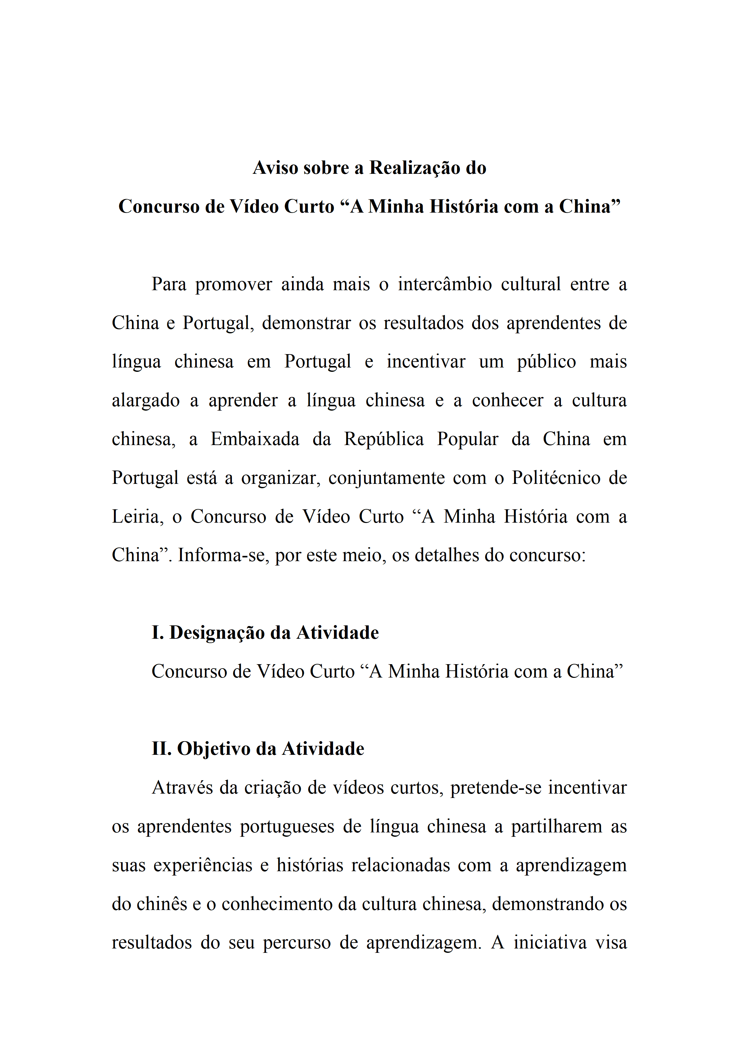 关于举办“我的中国故事”短视频大赛的通知及报名表(中、葡文)03.23_01.png