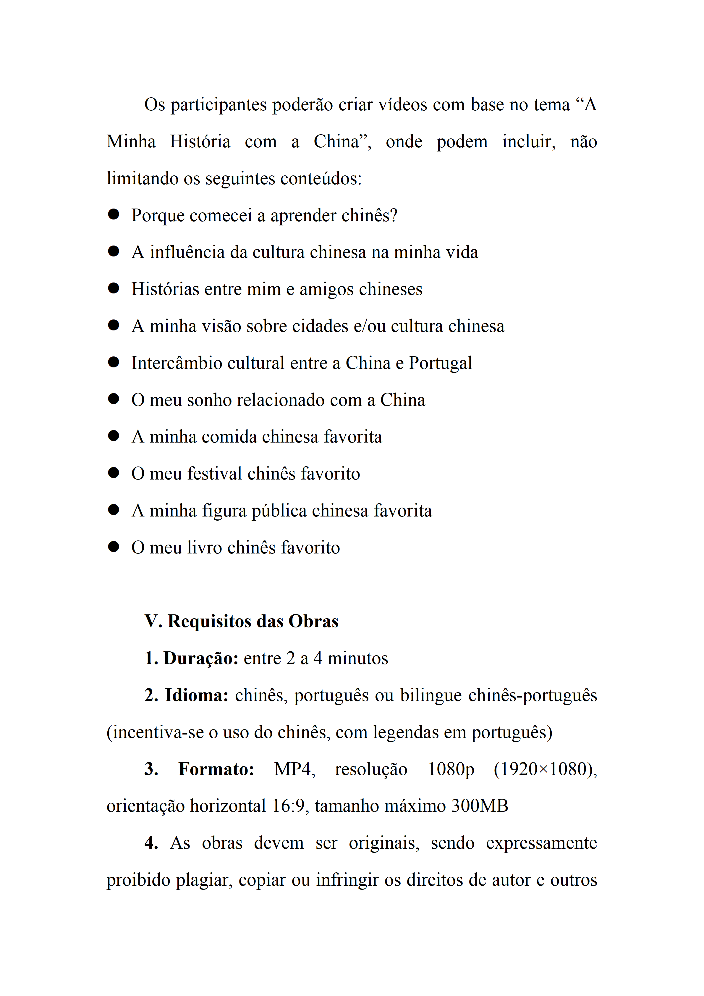 关于举办“我的中国故事”短视频大赛的通知及报名表(中、葡文)03.23_03.png
