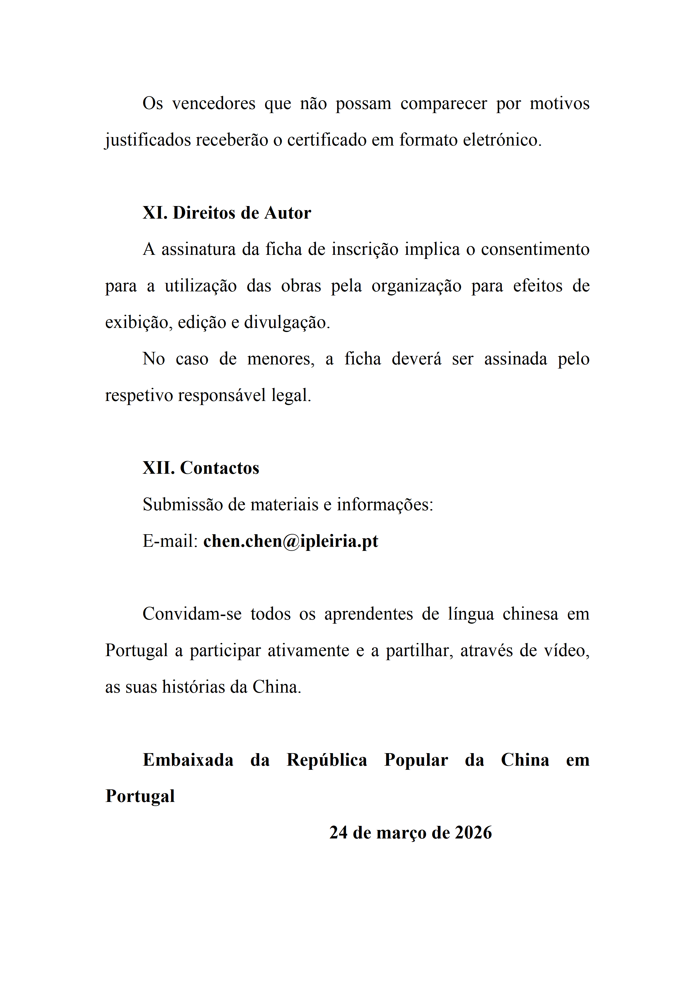 关于举办“我的中国故事”短视频大赛的通知及报名表(中、葡文)03.23_08.png
