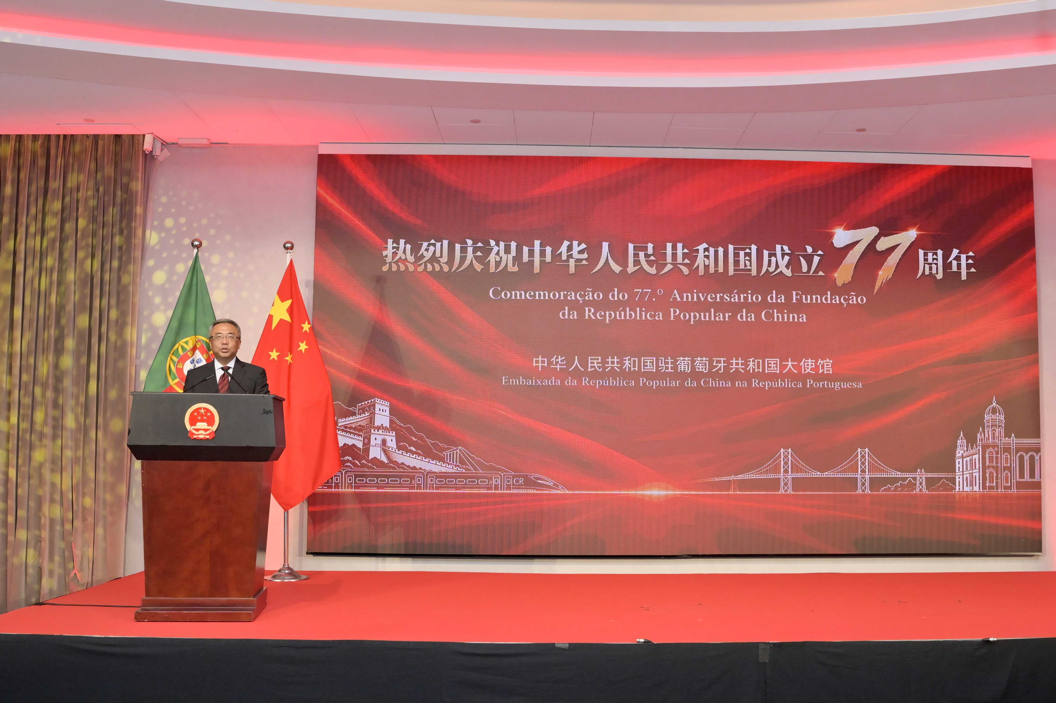 20260928招待会大使致辞.jpg