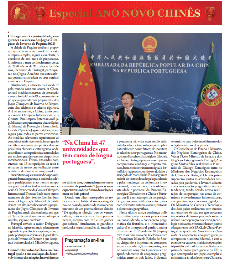 微信截图_20220207092429.png